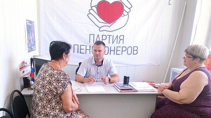 В регионе возобновила работу общественная приёмная "Российской партии пенсионеров за социальную справедливость"